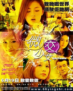 ΢����Ů[����]�ķ���ͼ