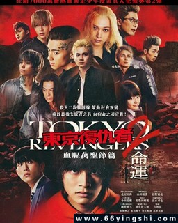 ����������2 Ѫɫ��ʥ��ƪ-����-�ķ���ͼ