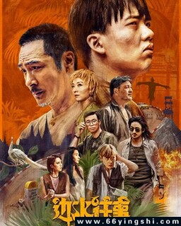 ��ˮ����[ȫ��]�ķ���ͼ