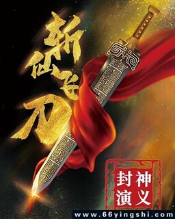 ��������֮ն�ɷɵ��ķ���ͼ