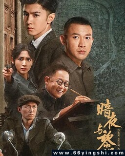 ��ҹ������[ȫ��]�ķ���ͼ