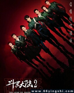 ���޴�½֮ȼ��ս[ȫ��]�ķ���ͼ