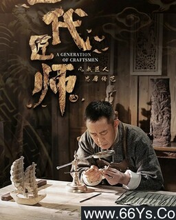 һ����ʦ[ȫ��]�ķ���ͼ