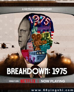 1975���췭�ظ���һ��ķ���ͼ