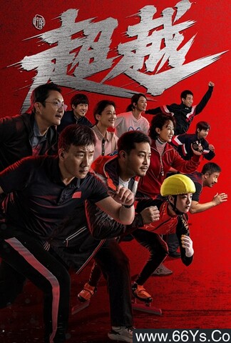 ��Խ[ȫ��]�ķ���ͼ