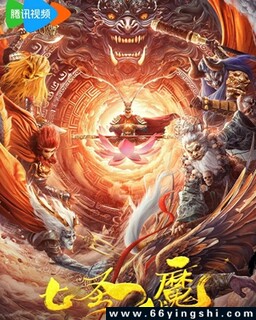 ��ʥ��ħ�ķ���ͼ