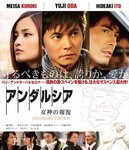 ����¬���ǣ�Ů��ı����ķ���ͼ