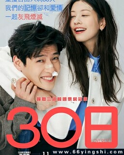 30��ķ���ͼ